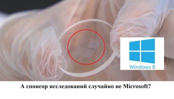 Кварцевые устройства будут хранить информацию вечно