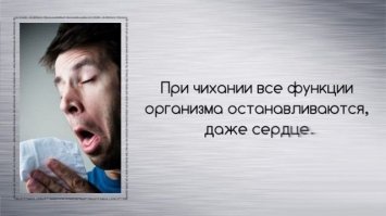 Если старение - результат износа организма, я теперь, кажется, знаю, как жить вечно...