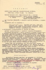 Повешение путём расстрела? Это как? Верёвку пожалели или что?