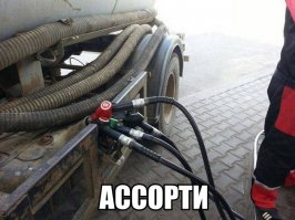 Бугатти заправляют?чтобы до следующей АЗС хватило!