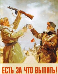 Пятничный алкотреш