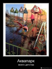 Неповторимые кадры с родных просторов