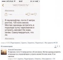 Смешные комменты из соцсетей #34
