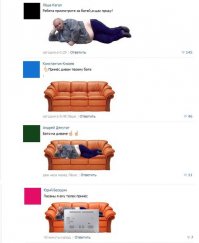 Смешные комменты из соцсетей #34