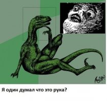 Ученые докопали до астероида, предположительно погубившего динозавров