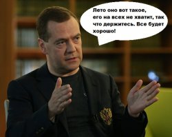  В Норильске тем временем конец мая. Скоро говорят, лето