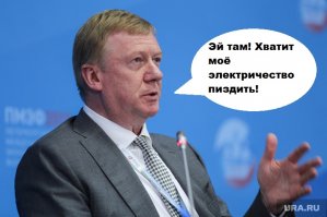 Безумный эксперимент. Заряжаю телефон от высоковольтных проводов!