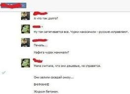 Эпические провалы