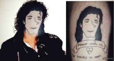 Дочь Майкла Джексона сделала себе татуировку в дань памяти своему легендарному отцу  