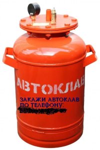 повторюсь - только АВТОКЛАВ, даже в деревнях делают в автоклавах самодельных из газовых баллонов.