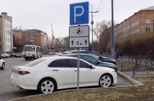 Минусуют. Как мне стыдно обидел "инвалидов".