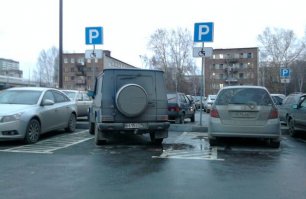 Минусуют. Как мне стыдно обидел "инвалидов".