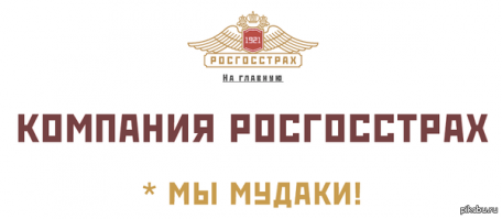 Автостраховщики просят защиты от автоюристов