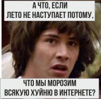 Май в Норильске