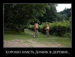 Саларьево. Метро у деревни или деревня у метр