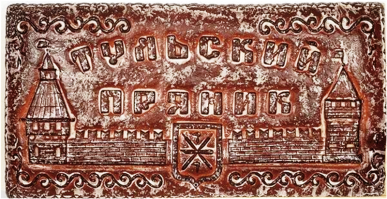 так хде пряники???????