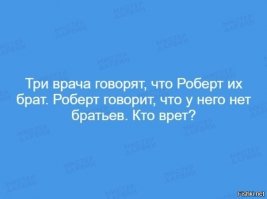 3 врача - женщины. ;)