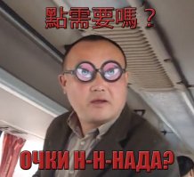 Дожили,нападение на часового при исполнении