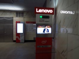 Езжу иногда из Саларьево, там тоже такие штуки стоят. Но еще стояли автоматы с кофе и японскими напитками, иногда пользовался. Теперь их убрали по неизвестно какой причине, хотя места предостаточно и ни кому не мешали.