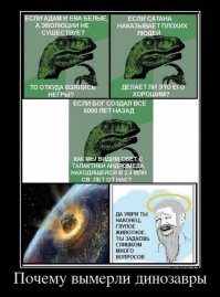 Ученые докопали до астероида, предположительно погубившего динозавров