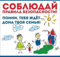 В настоящее время тоже много плакатов по ОТ. 
Вот, например, с моего предприятия -