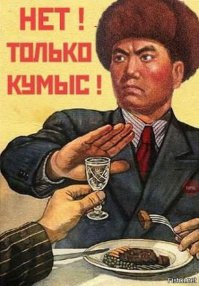 Пятничный алкотреш