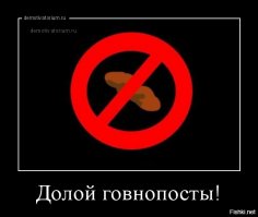 Больные люди.