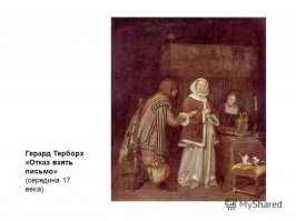 а на этой картине, торгаш пытается продать китайский айфон