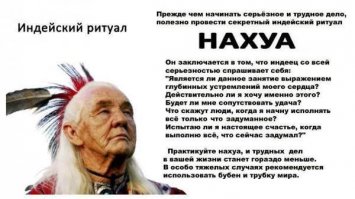 Нестандартная такая энциклопедия 