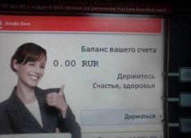 «Денег нет, но вы здесь держитесь» как соцсети отреагировали на слова Медведева