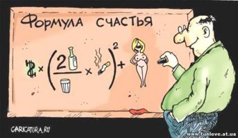 Как расстроенная богатая женщина к психологу пришла за счастьем