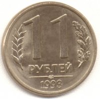 700 лет рублю