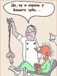 Зачем нужны зубы мудрости