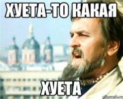 Интересные факты