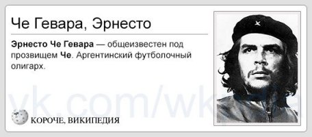 Нестандартная такая энциклопедия 