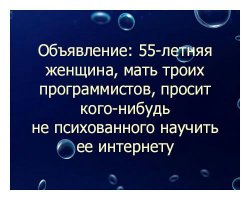 Посылка для компьютерщика