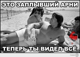 Быть качком