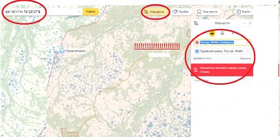 Пуровский район
ЯНАО, Россия
Широта	64°19′11″N (64.319722)
Долгота	74°25′37″E (74.426944)