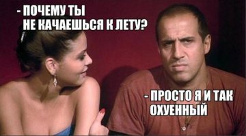  Цитаты лучшего пикапера всех времен и народов Адриано Челентано 