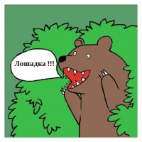 зоофилы, ау