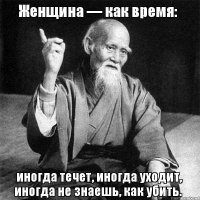 Милые девушки,с вами тяжко-без вас ни как :-)