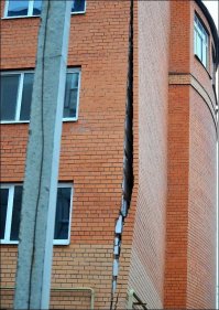 это в городе Конаково, Тверской области