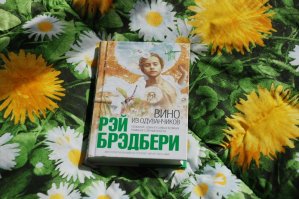 Забыл это: