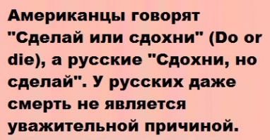 "Сдохни но сделай" даже смерть не оправдание не выполненного долга , а этот матрос реальное воплощение этого высказывания .Честь ему и вечная память - настоящему воину павшему за свою землю