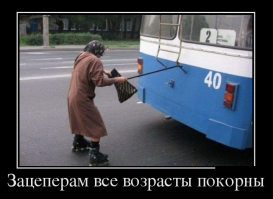 Люди, которые не представляют свою жизнь без роликов 