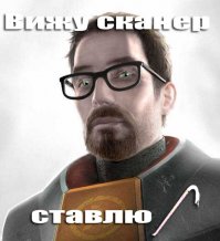 Будет интересно не только фанатам Half-Life