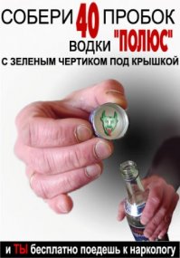 Типичное застолье: гости ели, гости пили!