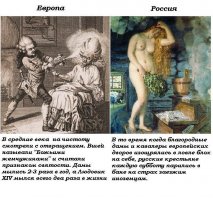 поплач в зеркало, даунито.