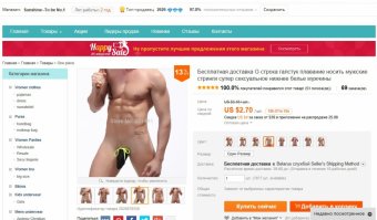 Я так понимаю самим выкладывать нужно . Вот первые две . :)