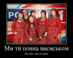 Удму́ртский язы́к